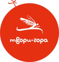 Твори-гора